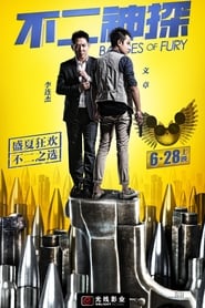 Film Badges of Fury streaming VF complet