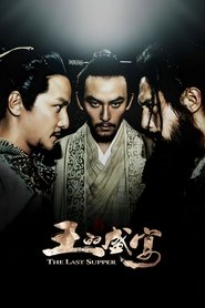 Poster of undefined