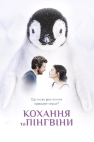 Film Le Secret des banquises streaming VF complet