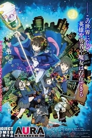 Aura : Maryuuinkouga Saigo no Tatakai