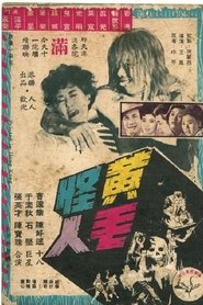 Poster of undefined