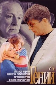 Poster of undefined