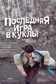 Poster of undefined