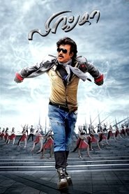 Imagen de Lingaa