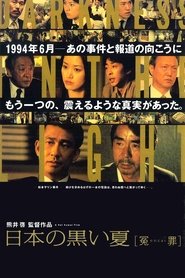 Poster of undefined