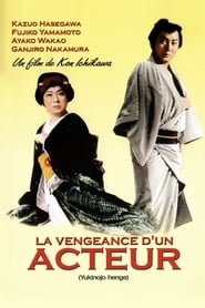 Film La Vengeance d'un acteur streaming VF complet
