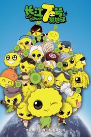 Imagen de CJ7: The Cartoon