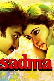 Imagen de Sadma