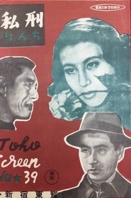Poster of undefined