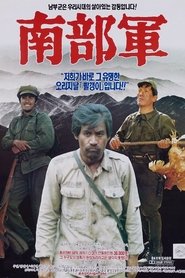 Film North Korean Partisan in South Korea streaming VF complet