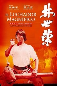 Imagen de El luchador magnífico