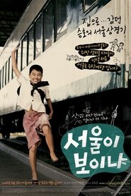 Poster of undefined