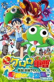 Poster of undefined