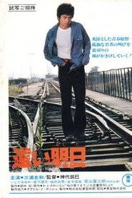 Poster of undefined
