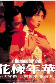 In The Mood For Love 2000