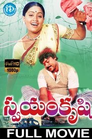 Film Swayamkrushi streaming VF complet