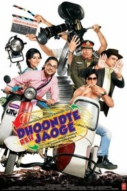Imagen de Dhoondte Reh Jaaoge