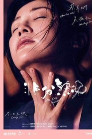 非分熟女 2019