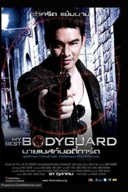 Film Sniper Zone streaming VF complet