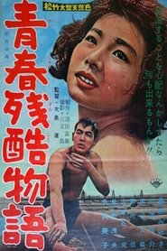 Film Contes cruels de la jeunesse streaming VF complet