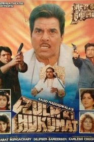 Poster of undefined