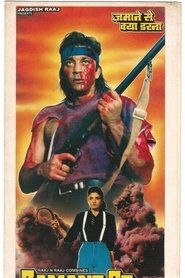 Poster of undefined