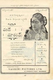 Film Vande Mataram streaming VF complet