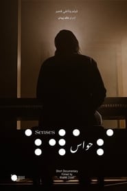 Film حواس streaming VF complet