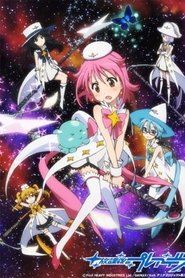 Film Wish Upon the Pleiades streaming VF complet