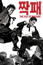 Film The City of Violence streaming VF complet