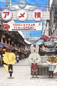 Imagen de Kamiusagi Rope x Boruto: Naruto Next Generations