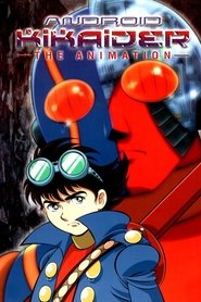 Poster of Android Kikaider