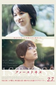 Poster of undefined