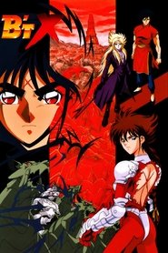Poster of B'T X