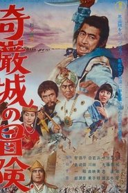 Poster of undefined