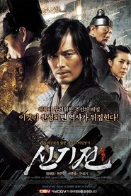 Imagen de The Divine Weapon