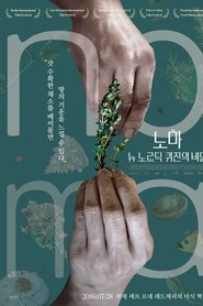 Noma: My Perfect Storm