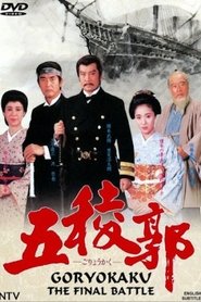 Poster of undefined