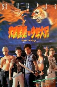 Poster of undefined
