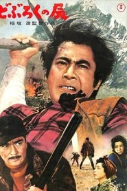 Poster of undefined