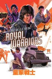Imagen de Ultra Force: Acción sin límite