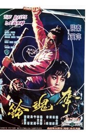 The Bells Of Death streaming sur filmcomplet