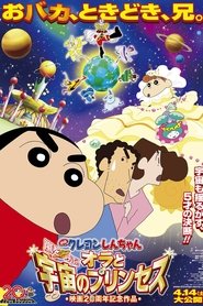 Poster of undefined