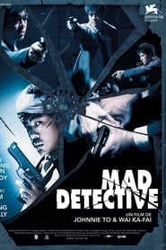 Mad Detective 2007