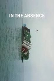 Imagen de In the absence