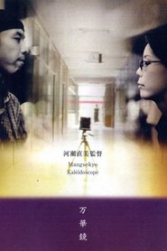 Poster of undefined