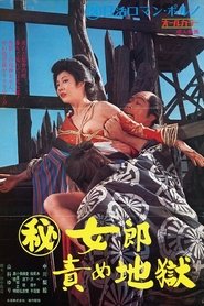 Film Osen la maudite streaming VF complet