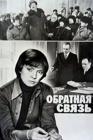Poster of undefined