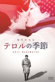 Film La Saison De La Terreur streaming VF complet