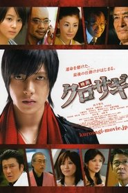 Imagen de The Black Swindler